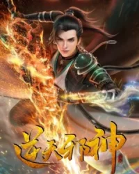 Nghịch Thiên Tà Thần